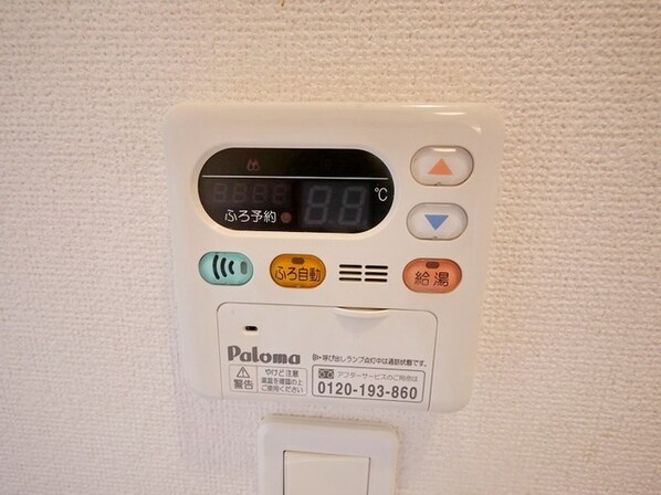 アンソレイユの物件内観写真